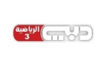 Watch online TV channel «Dubai Sports 3» from :country_name