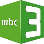 Watch online TV channel «MBC 3» from :country_name