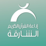 Watch online TV channel «Sharjah Radio Quran» from :country_name