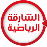Watch online TV channel «Sharjah Sports» from :country_name
