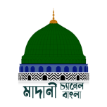 Watch online TV channel «Madani Channel Bangla» from :country_name