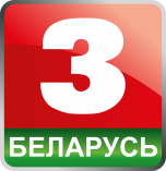 Watch online TV channel «Belarus-3» from :country_name
