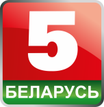 Watch online TV channel «Belarus-5» from :country_name