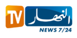 Watch online TV channel «Ennahar TV» from :country_name