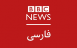 Watch online TV channel «BBC Persian» from :country_name