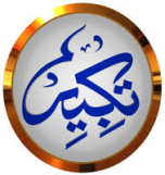 Watch online TV channel «Takbeer TV» from :country_name