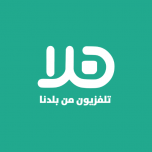 Watch online TV channel «Hala TV» from :country_name
