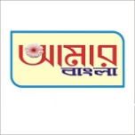 Watch online TV channel «Aamar Bangla» from :country_name