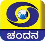 Watch online TV channel «DD Chandana» from :country_name