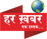 Watch online TV channel «Har Khabar» from :country_name