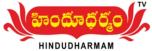 Watch online TV channel «Hindu Dharmam» from :country_name