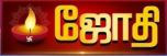 Watch online TV channel «Jothi TV» from :country_name