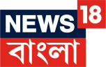 Watch online TV channel «News18 Bangla» from :country_name