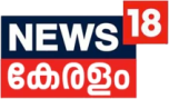 Watch online TV channel «News18 Kerala» from :country_name