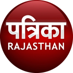 Watch online TV channel «Patrika Rajasthan» from :country_name