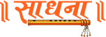 Watch online TV channel «Sadhna» from :country_name