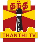 Watch online TV channel «Thanthi TV» from :country_name