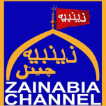 Watch online TV channel «Zainabia Channel» from :country_name
