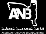Watch online TV channel «Assyrian ANB» from :country_name