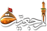 Watch online TV channel «Marjaeyat TV Arabic» from :country_name