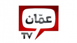 Watch online TV channel «Amman TV» from :country_name