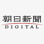 Watch online TV channel «Asahi Shimbun Digital» from :country_name