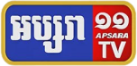 Watch online TV channel «Apsara TV11» from :country_name