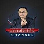 Watch online TV channel «Brian TV» from :country_name