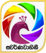 Watch online TV channel «Swarnavahini» from :country_name