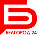 Watch online TV channel «Belgorod 24» from :country_name