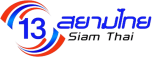 Watch online TV channel «13 Siam Thai» from :country_name