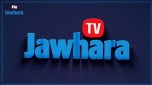 Watch online TV channel «Jawhara TV» from :country_name