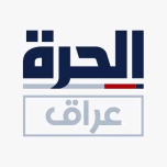 Watch online TV channel «Alhurra Iraq» from :country_name