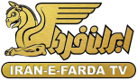 Watch online TV channel «IraneFarda TV» from :country_name