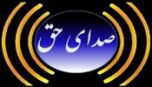 Watch online TV channel «Sada-E-Haq TV» from :country_name