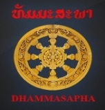 Watch online TV channel «Dhammasapha TV» from :country_name