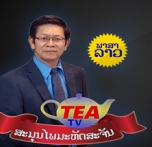 Watch online TV channel «Tea TV» from :country_name