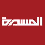 Watch online TV channel «Al Masirah» from :country_name