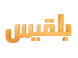Watch online TV channel «Belqees TV» from :country_name