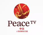 Watch online TV channel «Peace TV Chinese» from :country_name
