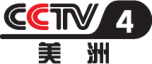 Watch online TV channel «CCTV-4 America» from :country_name