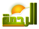 Watch online TV channel «Al Rahma» from :country_name