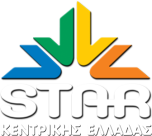 Watch online TV channel «Star Kentrikis Elladas» from :country_name