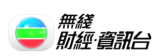 Watch online TV channel «TVB Finance Sports & Information Channel» from :country_name