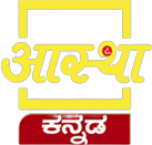 Watch online TV channel «Aastha Kannada» from :country_name