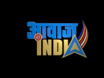 Watch online TV channel «Awaaz India TV» from :country_name