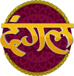 Watch online TV channel «Dangal TV» from :country_name