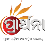 Watch online TV channel «Prarthana TV» from :country_name