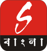 Watch online TV channel «Sangeet Bangla» from :country_name