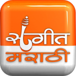 Watch online TV channel «Sangeet Marathi» from :country_name